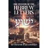 The Mystery of the Hebrew Letters: Jesus Revealed