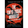 The Tokyo Zodiac Murders