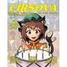 Cirsova Magazine of Thrilling Adventure and Daring Suspense Issue #26 / Spring 2026