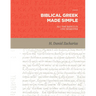 Biblical Greek Made Simple: All the Basics in One Semester