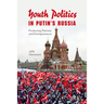 Youth Politics in Putin's Russia: Producing Patriots and Entrepreneurs