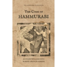 The Code of Hammurabi: Two renowned translations