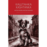 Kashtanka - A Bilingual Reader