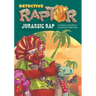 Detective Raptor: Jurassic Rap