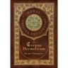 The Corpus Hermeticum (Royal Collector's Edition) (Case Laminate Hardcover with Jacket)