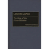 Leading Japan: The Role of the Prime Minister