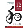 The 12 Chinese Animals: Create Harmony in Your Daily Life Through Ancient Chinese Wisdom