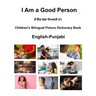 English-Punjabi I Am a Good Person Children's Bilingual Picture Dictionary Book