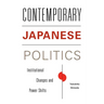 Contemporary Japanese Politics: Institutional Changes and Power Shifts