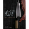 Japanese Kitchen Knives: Essential Techniques and Recipes