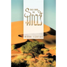 Tales from the Sand Hills