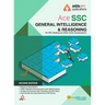 SSC Reasoning Book for SSC CGL, CHSL, CPO and Other Govt. Exams (English Printed Edition)