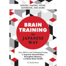 Brain Training the Japanese Way: Over 200 Fun and Challenging Puzzles to Improve Concentration, Strengthen Memory, and Boost Brain Health