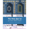 The Holy Qur'an as If You were There: Guidance for Life and Beyond
