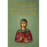 Supplicatory Canon and Akathist to Saint Paraskevi of Rome