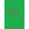 On the Paths of Enlightenment: The Myth of India in Western Culture 1808-2017
