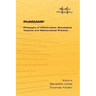 Phimsamp. Philosophy of Mathematics: Sociological Apsects and Mathematical Practice