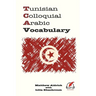 Tunisian Colloquial Arabic Vocabulary