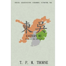Eastern Wu: Realm of the Sun Clan