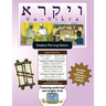 Bar/Bat Mitzvah Survival Guides: Va-Yikra (Shabbat am)