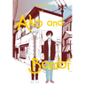 Ako and Bambi, Vol. 4: Volume 4