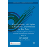 The Dynamics of Higher Education Development in East Asia: Asian Cultural Heritage, Western Dominance, Economic Development, and Globalization