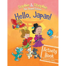 Hello, Japan! Activity Book: Explore Japanese Culture, Language, and Landmarks with Coloring, Puzzles, and Word Searches for Kids Ages 4-8