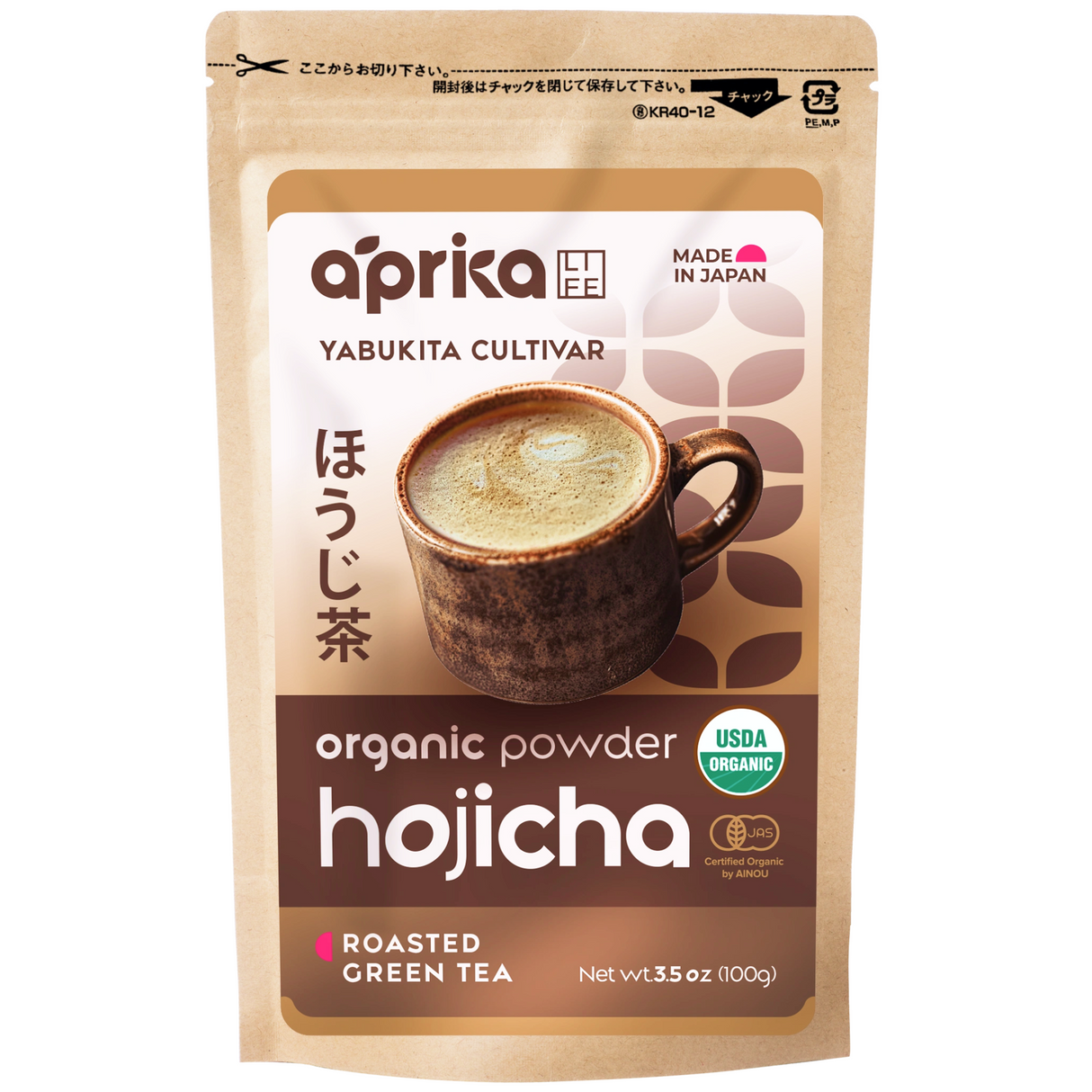 Hojicha Green Tea Powder by Aprika Life