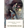 Japanese Fairy Tales