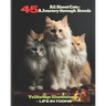 All About Cats: A Journey through 45 Breeds: A Pictorial Guide to Feline Breeds
