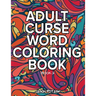 Adult Curse Word Coloring Book - Vol. 2