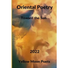 Oriental Poetry: Towards the Sun