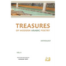 Treasures of Modern Arabic Poetry: Anthology VOL II