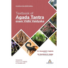 Textbook of Agada Tantra evam Vidhi Vaidyaka