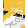 New Generation Korean Workbook: Advanced Level