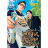The Way of the Househusband, Vol. 14