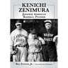 Kenichi Zenimura, Japanese American Baseball Pioneer