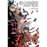 Bungo Stray Dogs, Vol. 15