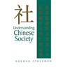 Understanding Chinese Society: Theory, History, Comparison
