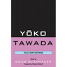 Yoko Tawada: Voices from Everywhere