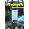 Stasis: An anthology of retrofuturisms