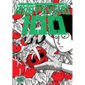 Mob Psycho 100 Volume 7