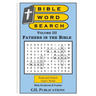 Bible Word Search, Volume III: Fathers in the Bible: Volume III: Fathers in the Bible
