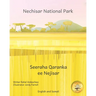Nechisar National Park: Learn To Count with Ethiopian Animals in English and Somali