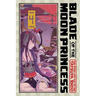 Blade of the Moon Princess, Vol. 4