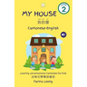 My House Cantonese-English: Learning conversational Cantonese for kids