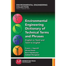 Environmental Engineering Dictionary of Technical Terms and Phrases: English to Tamil and Tamil to English