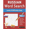 Russian Word Search - Level of Difficulty: Easy - Vol.1 - Delta Classics - Give Your Eyes a Rest with the Easiest to Read Puzzles on the Market!