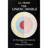 The Unknowable: An Ontological Introduction to the Philosophy of Religion