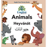 Englisi Farsi Persian Books Animals Heyv疣疸: In Persian, English & Finglisi: Animals Heyv疣疸